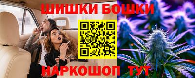 марихуана Берёзовский