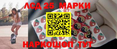 марихуана Берёзовский