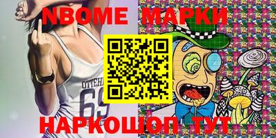 марихуана Берёзовский