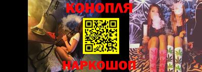 кокаин VHQ Бийск