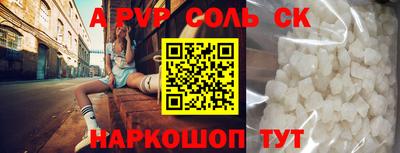мескалин Беслан