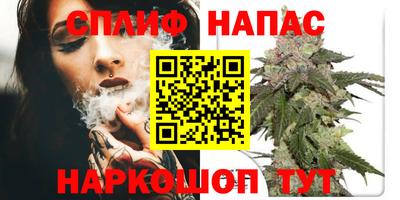 кокаин VHQ Бийск