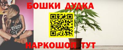 марихуана Берёзовский