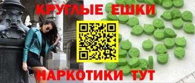 кокаин VHQ Бийск