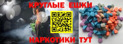 мескалин Беслан