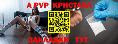 мескалин Беслан
