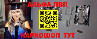мескалин Беслан