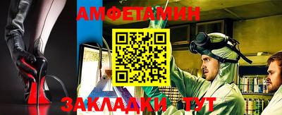 мескалин Беслан
