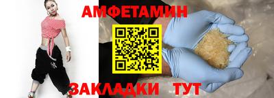 мескалин Беслан