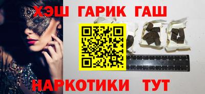 кокаин VHQ Бийск