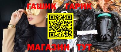 кокаин VHQ Бийск