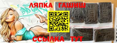 кокаин VHQ Бийск