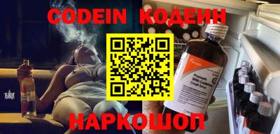 кокаин VHQ Бийск