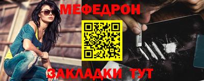 мескалин Беслан