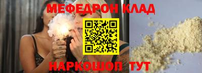 кокаин VHQ Бийск