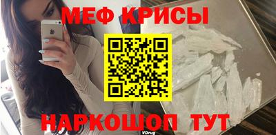 кокаин VHQ Бийск