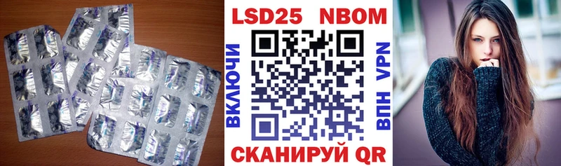 Лсд 25 экстази ecstasy  Заводоуковск 