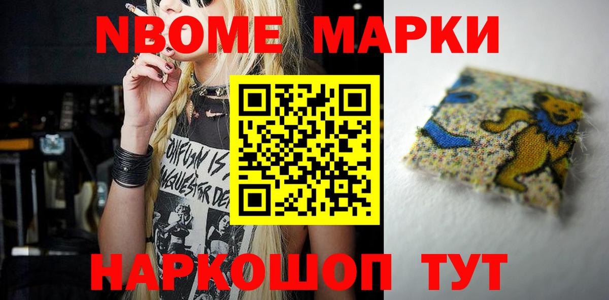 LSD-25 экстази ecstasy Заводоуковск