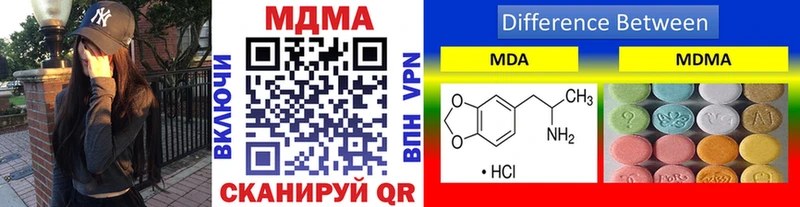 где купить наркотик  Заводоуковск  МДМА crystal 