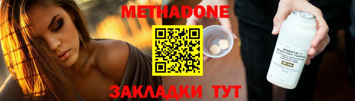 Вейп ТГК  Мефедрон  ГАШИШ  Заводоуковск  Вход с VPN  Гашиш  МАРИХУАНА  МЕФ   Cocaine 
