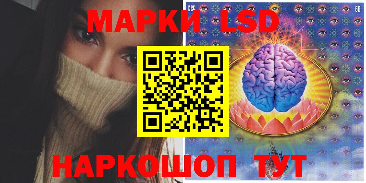Марки 25I-NBOMe  Вход с VPN  Заводоуковск  Марки 25I-NBOMe 1,5мг 