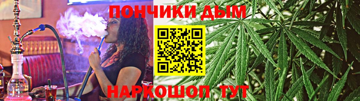 Бошки Шишки гибрид  Бошки марихуана OG Kush  Бошки марихуана гибрид  Бошки марихуана SATIVA & INDICA  Заводоуковск  Вход с VPN 